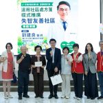 北市聯醫劉建良醫師親臨嘉義市 交流「社會處方箋」推動經驗