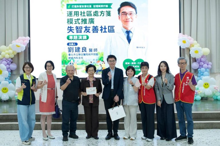 北市聯醫劉建良醫師親臨嘉義市 交流「社會處方箋」推動經驗