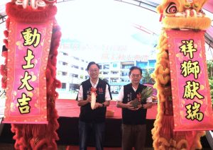 蘆竹五福市地重劃 開工動土