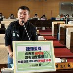 議員曾威質詢台中捷運藍線工程進度及綠線營運財務狀況等問題