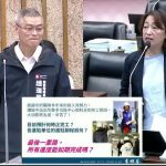 議會進行警消衛環部門業務質詢