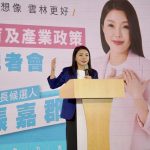 讓人才留斗六、讓產業進雲林 張嘉郡提「石榴育才、雲科研發、產業落地」