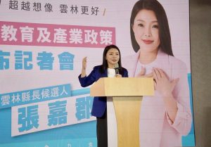 讓人才留斗六、讓產業進雲林 張嘉郡提「石榴育才、雲科研發、產業落地」