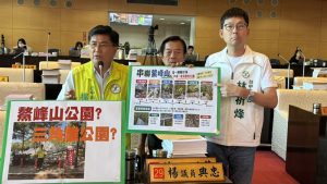親鳥公園閒置八年 鰲峰山公園變三角錐公園楊典忠促整建串聯