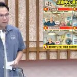鳳山多處里民活動中心滲漏水 林智鴻促抓漏