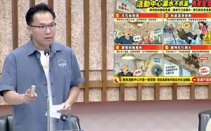 鳳山多處里民活動中心滲漏水 林智鴻促抓漏