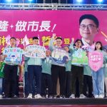 賴瑞隆提三大面向 帶動左楠發展起飛
