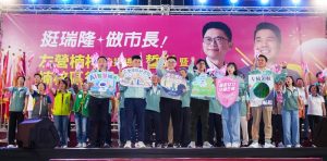 賴瑞隆提三大面向 帶動左楠發展起飛