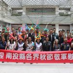 南投齊聚岳崗營區 展現軍民一家親