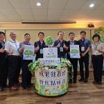 輔英USR深耕南高雄九年《種下一棵共好的樹》記錄共好足跡