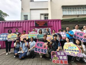 輔英科大沉浸式反毒教育實境解謎啟動