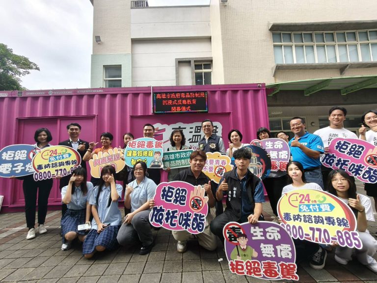 輔英科大沉浸式反毒教育實境解謎啟動