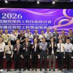 道路挖掘管理暨工程技術研討會 產官學攜手交流國際經驗