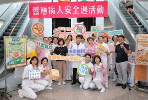 部桃深化慢病照護 醫病攜手守安全