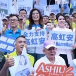 鄭麗文力挺高虹安連任 盼不忘初衷