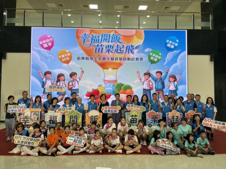 重視校園午餐品質 苗栗擬再加碼10元