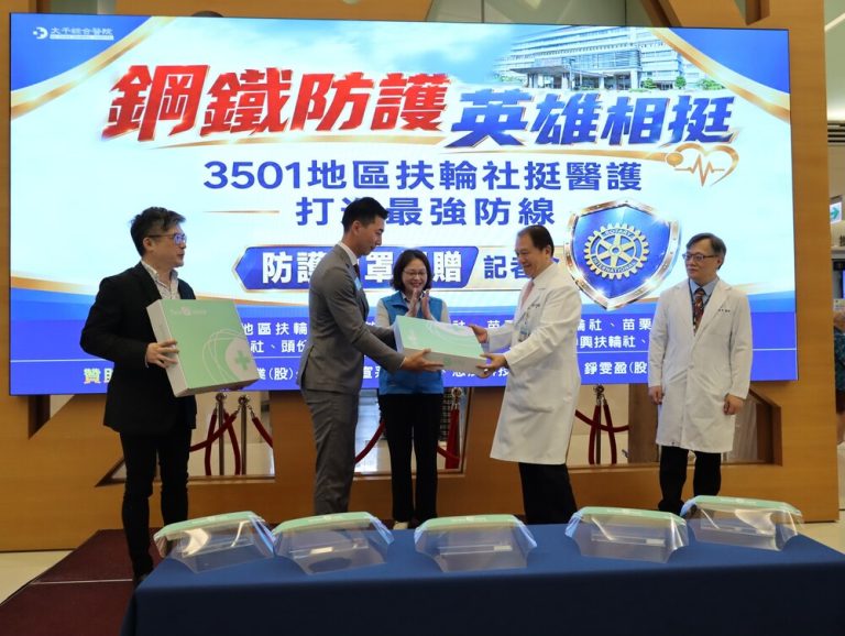 鋼鐵防護挺醫護 專利面罩贈大千