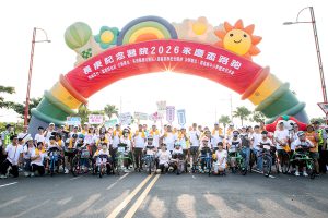 永慶盃路跑嘉義熱鬧登場