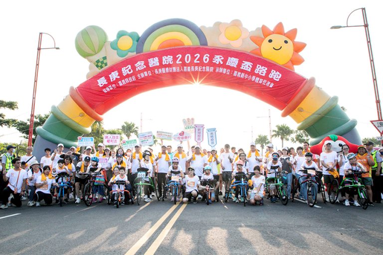 永慶盃路跑嘉義熱鬧登場