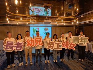 陳亭妃福利六都齊AI政見亮相