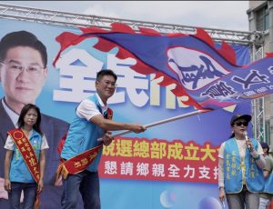 陳文賓競選總部成立大會 宣示帶領彰化市更上一層樓
