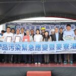 雲縣府攜30單位實兵演練強化麥寮港汙染應變
