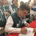 劉建國完成雲林縣長參選登記