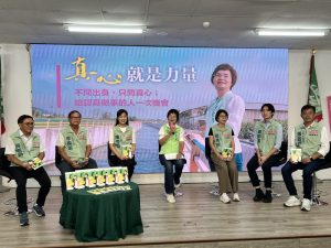陳素月發表「十大縣政藍圖」政策小冊！