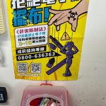 電子煙回收桶 呼籲自主投遞