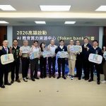 高雄AI教育算力資源中心計畫啟動