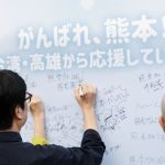 高雄熊本賑災捐款截止 逾3千萬愛心跨海送暖