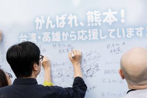 高雄熊本賑災捐款截止 逾3千萬愛心跨海送暖
