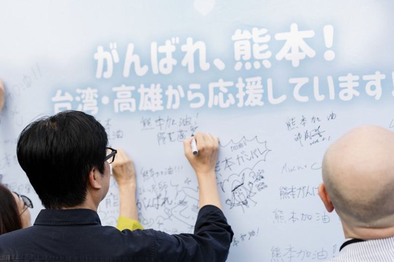 高雄熊本賑災捐款截止 逾3千萬愛心跨海送暖