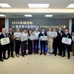 高雄啟動AI教育算力資源中心計畫
