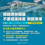 高雄成功爭取前鎮漁港多項優惠措施 照顧漁工權益加速攤商進駐
