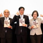 《高雄，緊緊緊！2314天極限轉型》新書簽書會高雄登場 蔡英文、蘇貞昌現身相挺