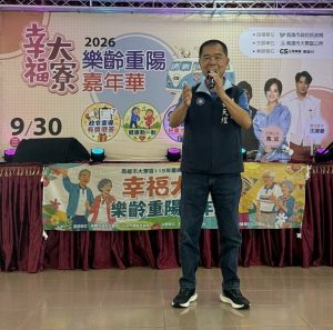 黃天煌歡喜和長輩相聚迎重陽