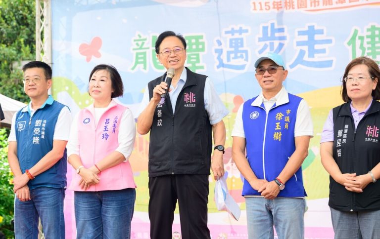 龍潭千人健走 張善政鼓勵走出戶外