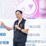 龜山市政說明會 打造宜居龜山