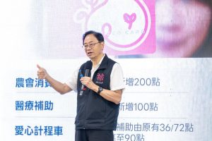 龜山市政說明會 打造宜居龜山