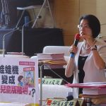 邱愛珊憂抓娃娃機 淪兒童版賭場