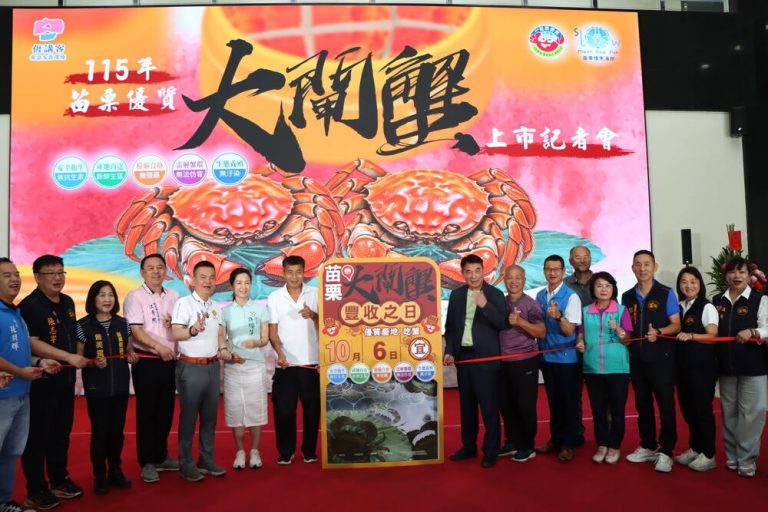 苗栗優質大閘蟹 新鮮上市