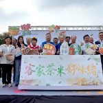 客發中心首辦「客庄食茶」茶席體驗