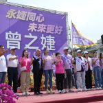 曾之婕成立競選總部 聲勢浩大