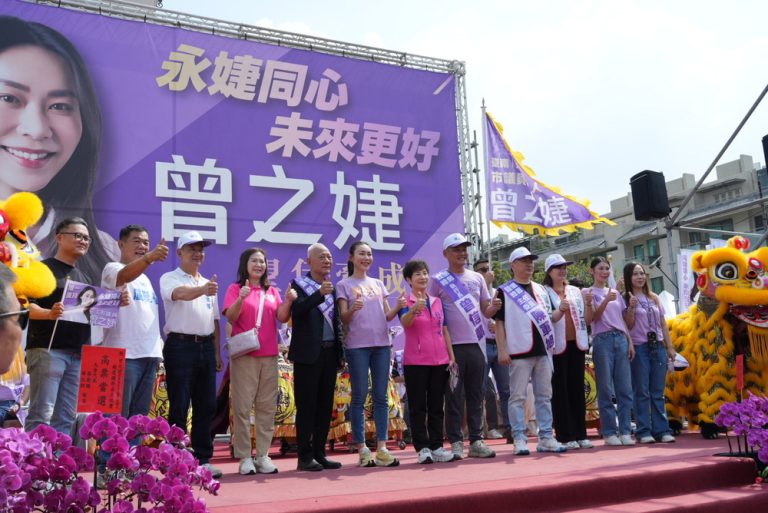 曾之婕成立競選總部 聲勢浩大