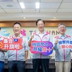 桃園國慶升旗 10月10日府前登場