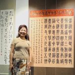 基隆書道會聯展 讓傳統書藝走入生活