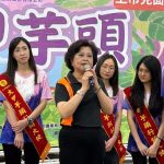 大甲芋頭三重市場上市見面會 行銷成功