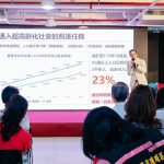 基隆長輩照護平台 展成果