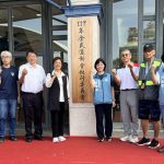 117年全運會在彰化 執行委員會揭牌